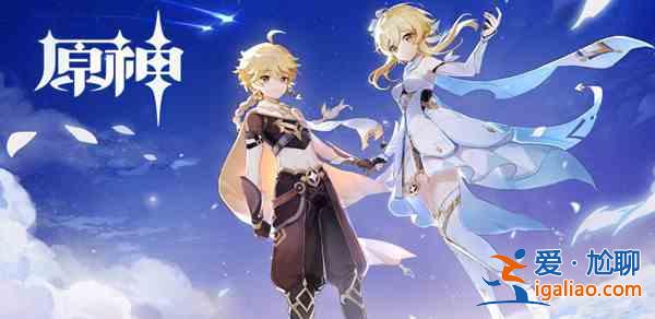 原神吉蓋克斯位置大全 風行迷蹤活動吉蓋克斯具體位置一覽？