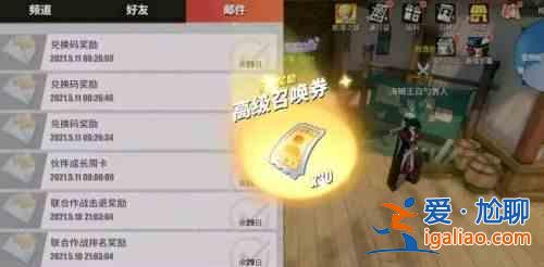 航海王熱血航線張大仙兌換碼大全，張大仙兌換碼可用最新一覽？