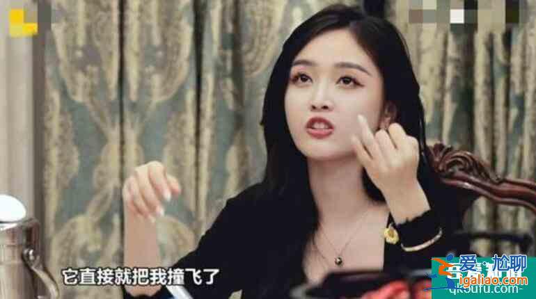 吳宣儀自曝曾被撞飛 直言在家養了1個多月就好了？