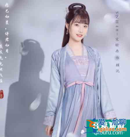 《如意芳霏》來襲！公布播出平臺和集數？