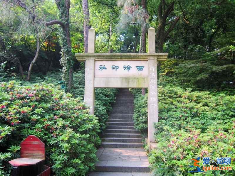 杭州西湖附近有什么好玩的，杭州西湖附近必游景點(diǎn)，杭州西湖附近景點(diǎn)推薦？