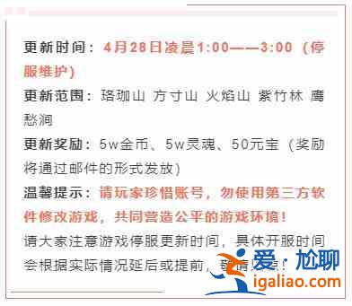 造夢西游十周年兌換碼大全，10周年最新福利兌換碼一覽？