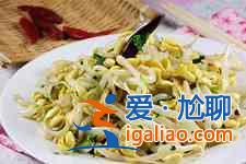黃豆芽的做法大全？