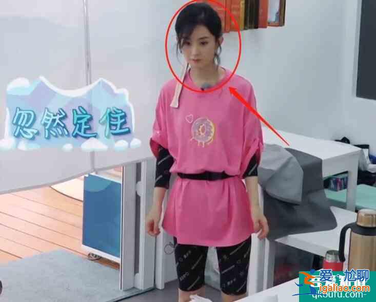 趙麗穎吃爛桃子 結果頻繁拉肚子讓粉絲們心疼不已？