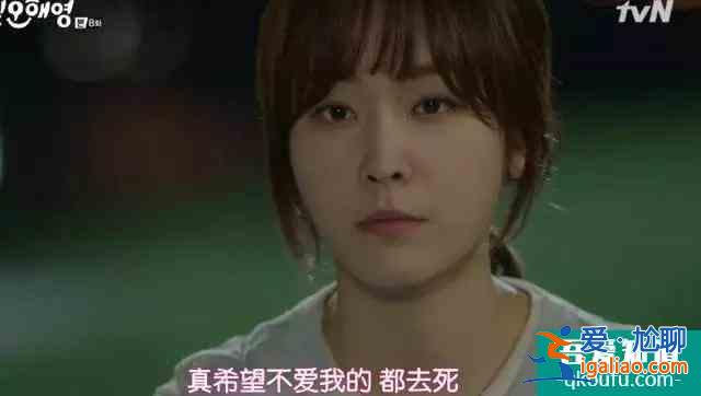 本季最火韓劇《又是吳海英》，再不看又要沒朋友了！？