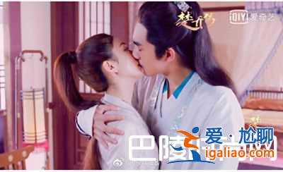 楚喬傳林更新強吻趙麗穎是哪一集？楚喬傳宇文玥強吻楚喬是哪一集？