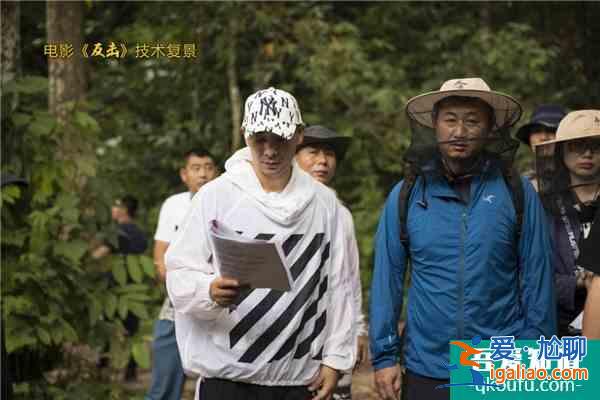 趙文卓新片《反擊》云南開機 首次擔任導演強勢出擊？