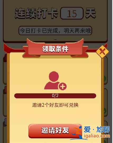 開心餐廳真的可以賺錢嗎？開心餐廳賺錢提現方法圖文一覽？