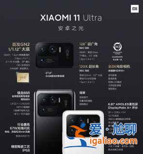 小米11ultra相機防抖如何設置？