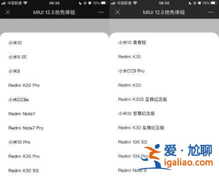 MIUI13內(nèi)測在哪申請？