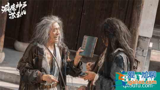 《瘋魔神丐蘇乞兒》定檔618 落魄俠者自我救贖傳奇之路？