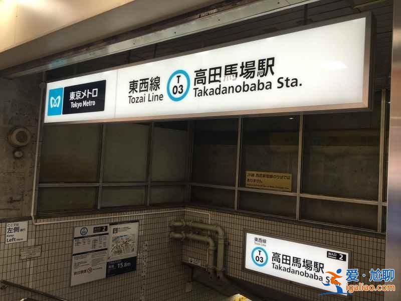 【東京交通攻略】日本東京地鐵線路圖，如何選擇日本東京交通工具？