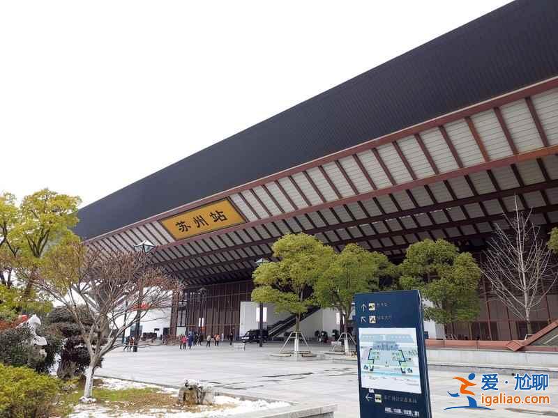 怎么去蘇州，去蘇州應該怎么坐車，蘇州有飛機場嗎？