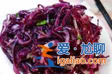 紫甘藍怎么涼拌？