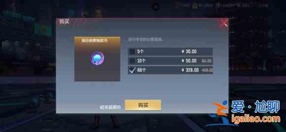 CF手游落日余暉多少錢出？AK47無影落日余暉皮膚抽獎價格一覽？