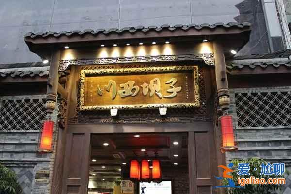 成都哪家火鍋正宗，成都火鍋哪家好吃，成都火鍋店排名？