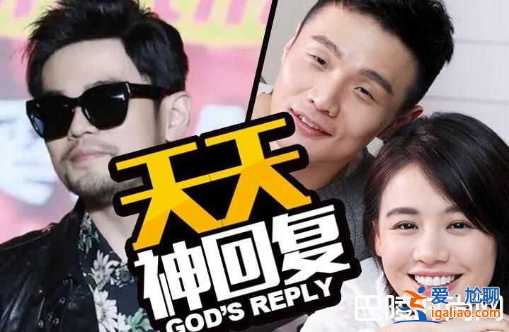 馬思純擠兌李榮浩 歐豪馬思純兩人同房過夜十分甜蜜？