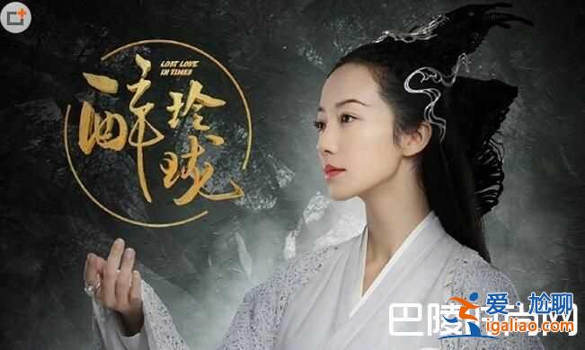 醉玲瓏桃殀是好人嗎？醉玲瓏桃殀最后死了嗎？？