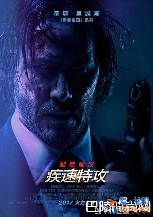 2017上半年“口碑佳作”《分裂》電影簡介 《我不是你的黑鬼》口碑佳作電影簡介《疾速特攻》口碑佳作電？