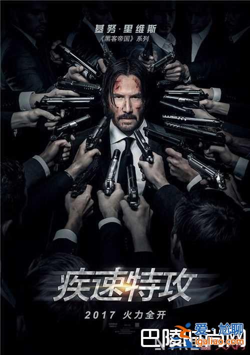 2017上半年“口碑佳作”《分裂》電影簡介 《我不是你的黑鬼》口碑佳作電影簡介《疾速特攻》口碑佳作電？