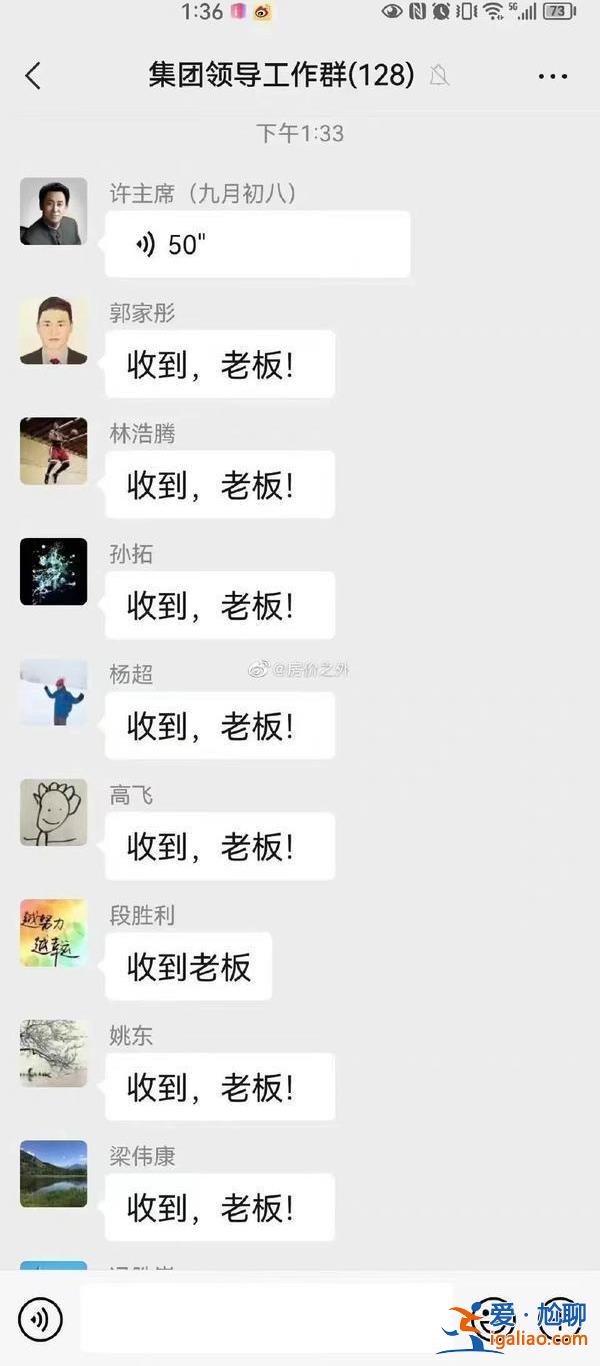 以我們對許家印的判斷 不管發(fā)生什么 他都不會自殺？