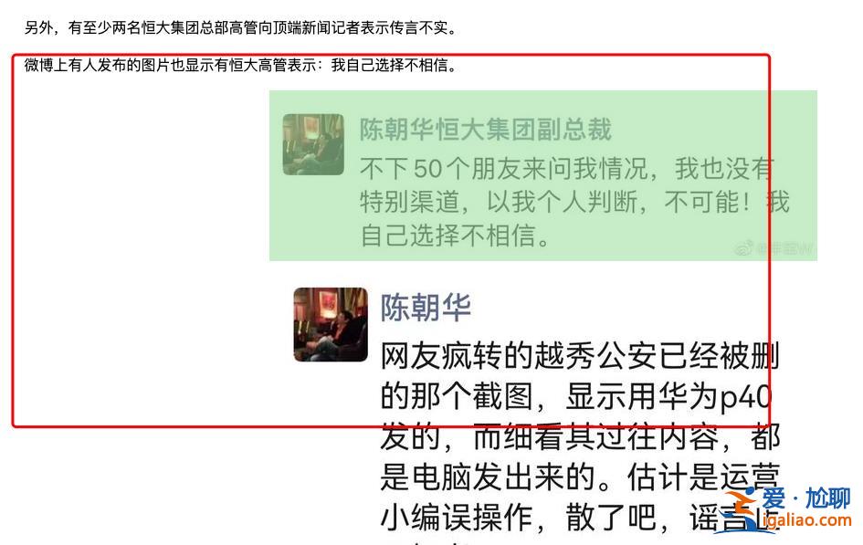 以我們對許家印的判斷 不管發(fā)生什么 他都不會自殺？