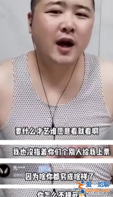 郭德綱助理直播懟粉是怎么回事？郭德綱助理爆粗口