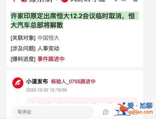 以我們對許家印的判斷 不管發(fā)生什么 他都不會自殺？