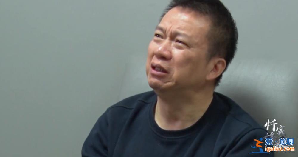 抱回去的一箱箱錢是“地雷” 被炸得粉身碎骨？