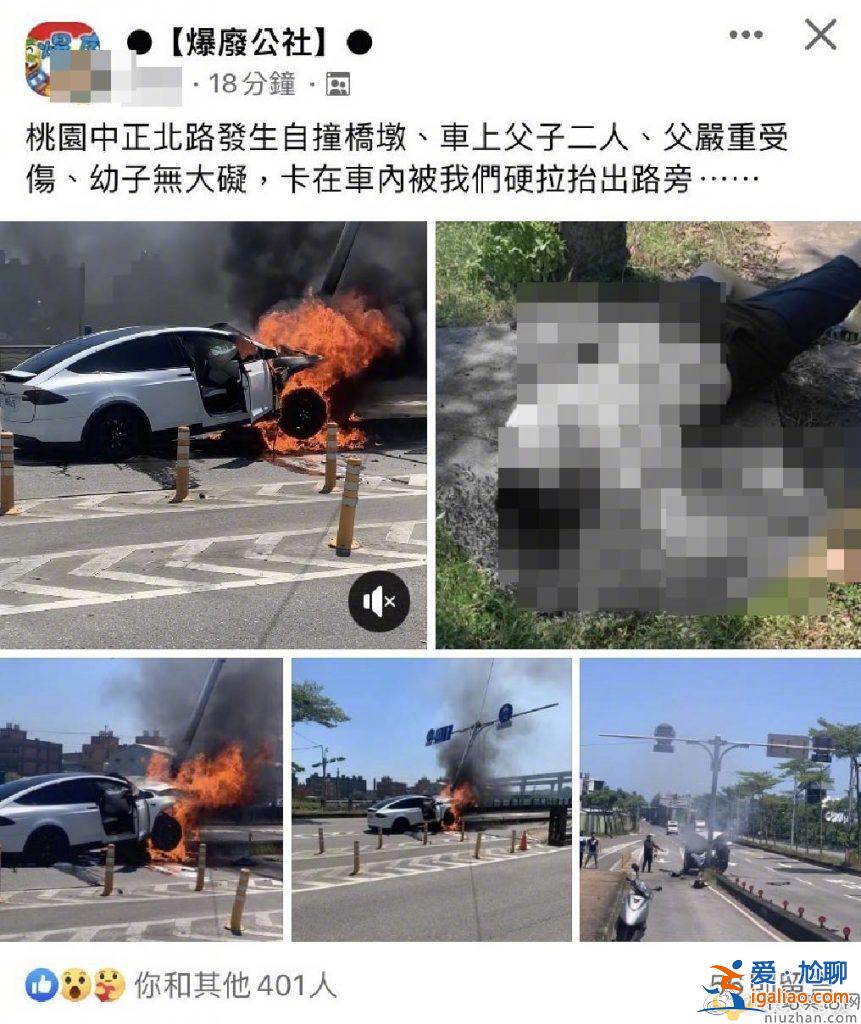 林志穎父子車禍嚴重嗎？ 林志穎車禍原因是什么？