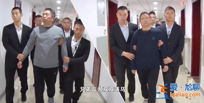 抱回去的一箱箱錢是“地雷” 被炸得粉身碎骨？