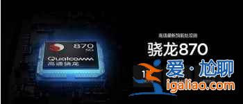 iQOONeo5活力版什么時候發售？