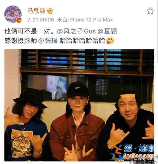 馬思純張哲軒和好友聚會(huì)   馬思純攜張哲軒回國(guó)被拍