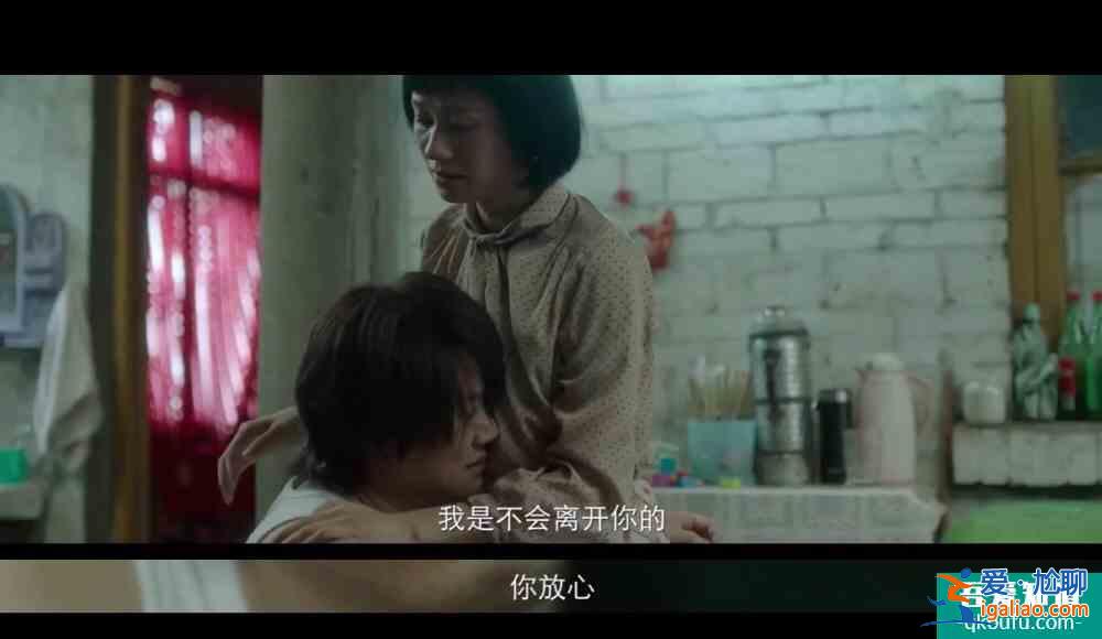 《摩天大樓》真敢拍：家暴、性侵、pua、性別偏見...？