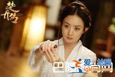 楚喬傳小說結局是什么 楚喬宇文玥在一起了嗎燕洵死了沒？