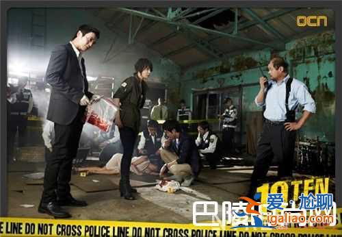 《特殊案件專案組TEN》韓國高分經典犯罪劇簡介 《神的禮物？