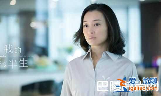 吳越扮演小三被罵 現(xiàn)任老公個人資料曝光（圖）？