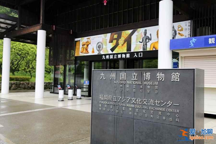 去福岡除了不能錯過博多拉面,這些美景也請別放過!? 去福岡除了不能錯過博多拉面,這些美景也請別放過!?