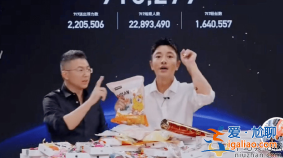 賈乃亮與趣店合作引發爭議  賈乃亮發聲明回應了什么？