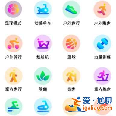 紅魔手表如何打電話(huà)？