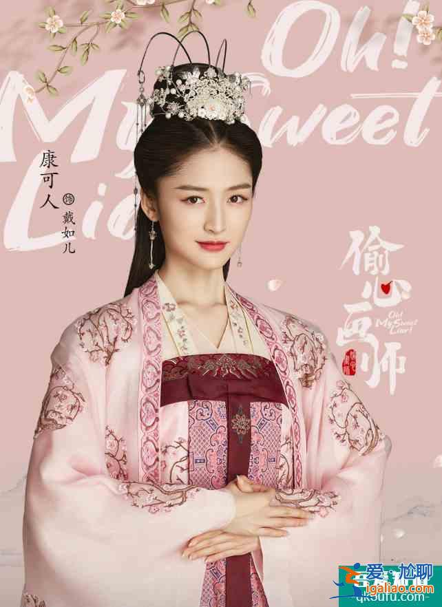《偷心畫師》夏寧駿古風出鏡，女主更是天生麗質？
