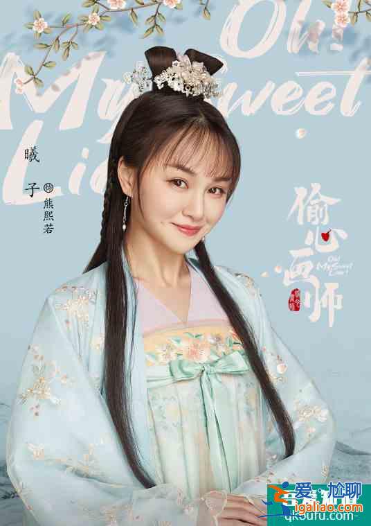 《偷心畫師》夏寧駿古風出鏡，女主更是天生麗質？