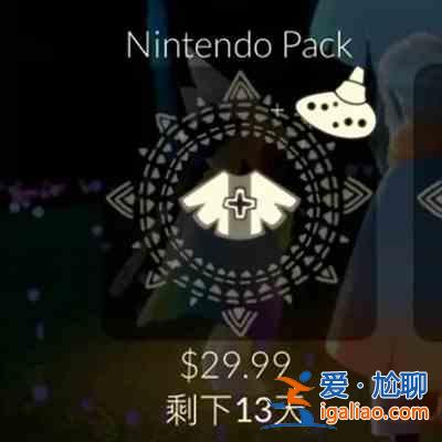 光遇任天堂禮包怎么樣？switch禮包價格及內容一覽？