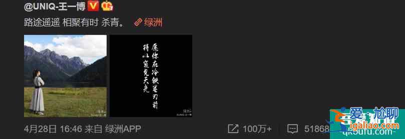 《有翡》正式宣布殺青！趙麗穎現(xiàn)場激動落淚，王一博開心比贊？