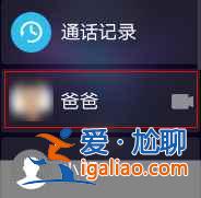 華為兒童手表4X有微信嗎? 華為兒童手表4X有微信嗎?