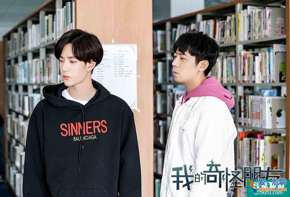 《我的奇怪朋友》插曲MV溫暖上線！超能小隊第二季再出發？