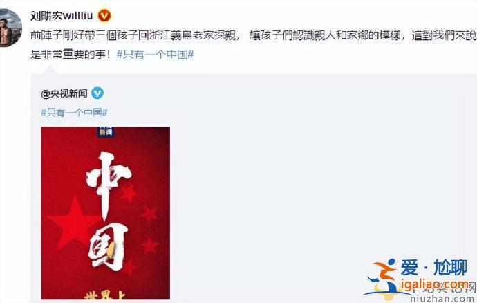 劉畊宏開直播揭定居上海原因“希望小孩不要忘本” 劉畊宏開直播揭定居上海原因“希望小孩不要忘本”