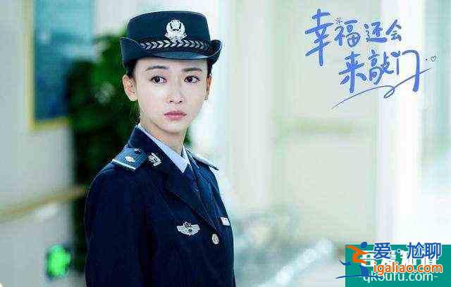 《幸福還會來敲門》口碑崩了,吳謹言發文聲援,卻遭粉絲嚴厲回懟? 《幸福還會來敲門》口碑崩了,吳謹言發文聲援,卻遭粉絲嚴厲回懟?