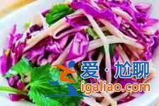 紫甘藍(lán)怎么做好吃？