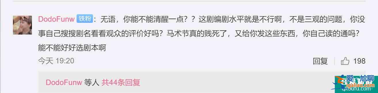 《幸福還會來敲門》口碑崩了,吳謹言發文聲援,卻遭粉絲嚴厲回懟? 《幸福還會來敲門》口碑崩了,吳謹言發文聲援,卻遭粉絲嚴厲回懟?